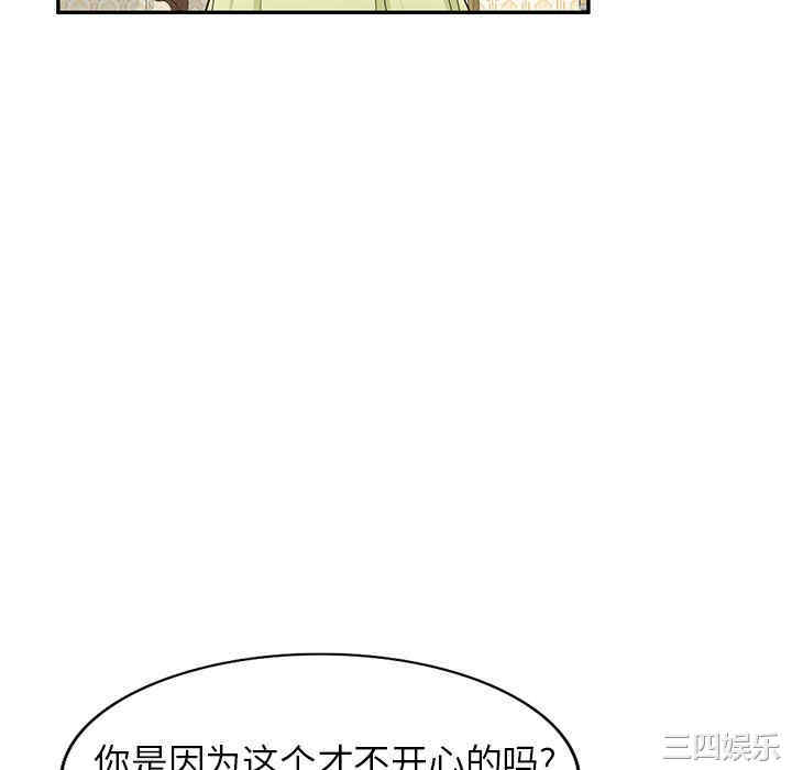 第56张
