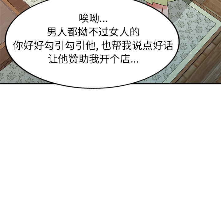 第64张