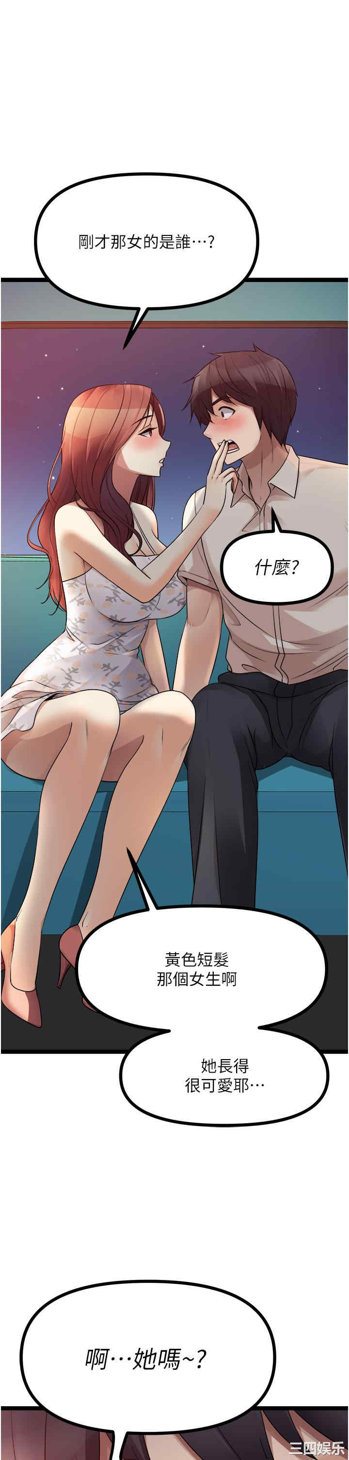 第20张