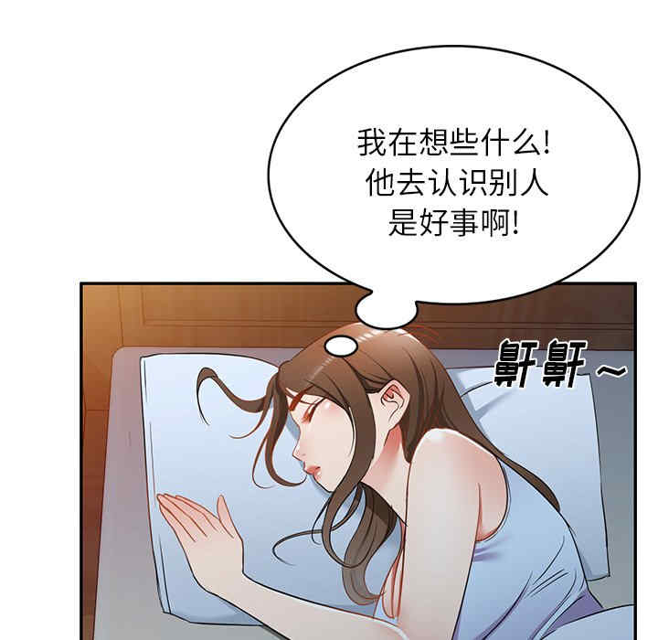 第85张