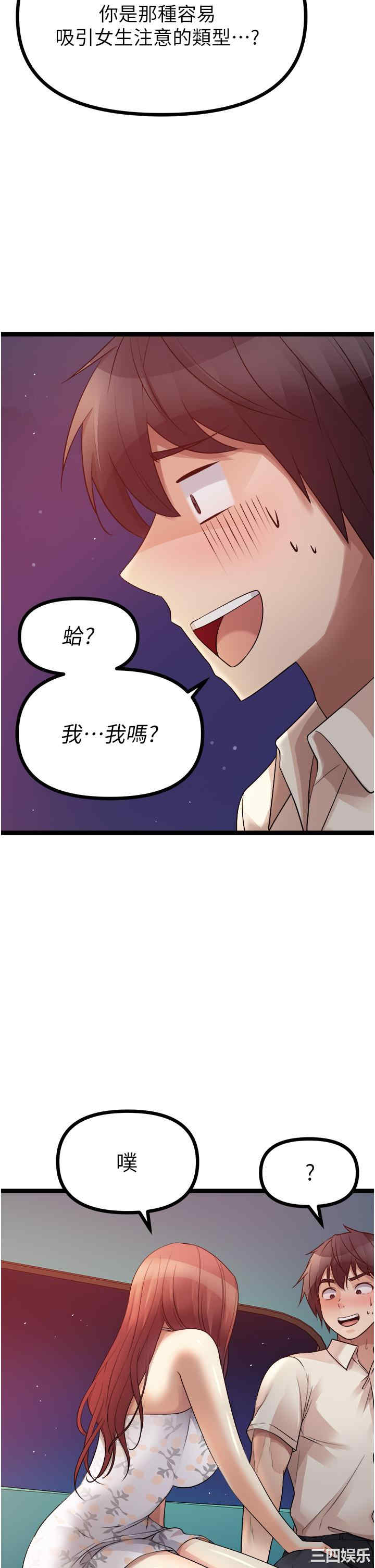 第29张