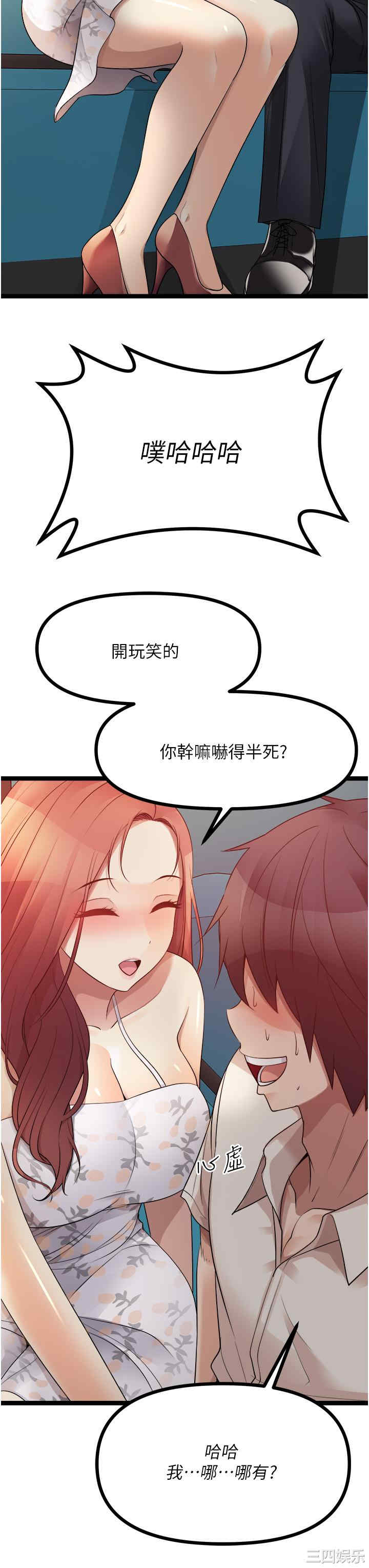 第30张