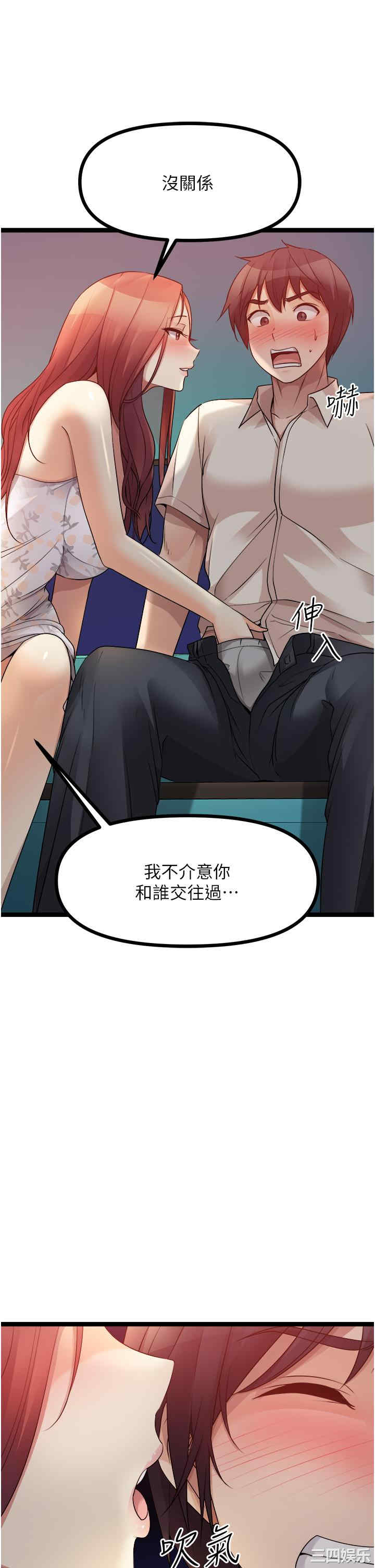 第32张
