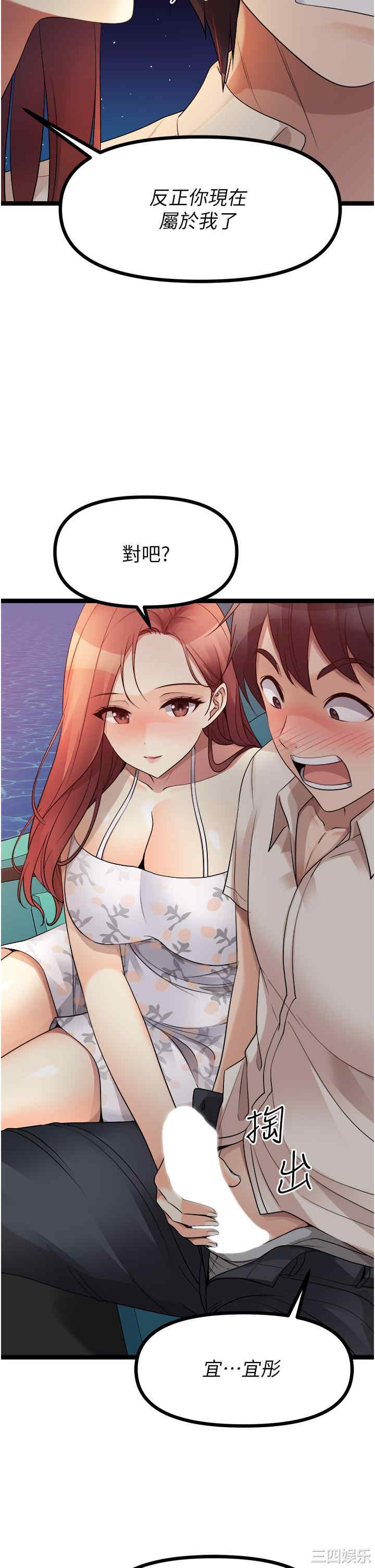 第33张