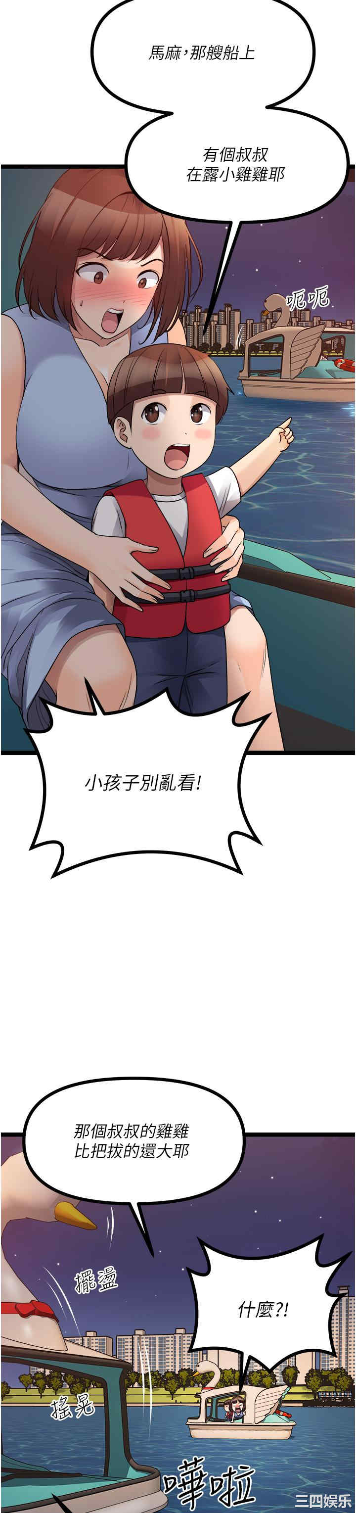 第34张