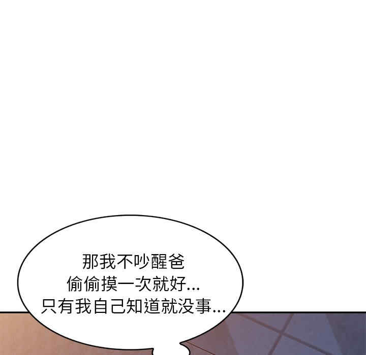 第117张
