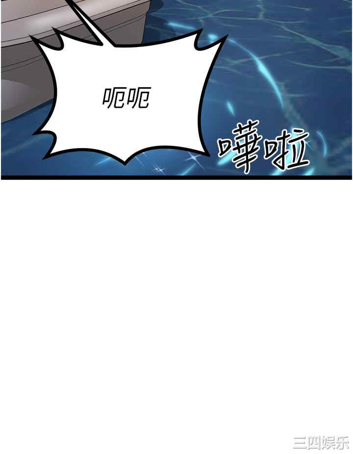 第35张