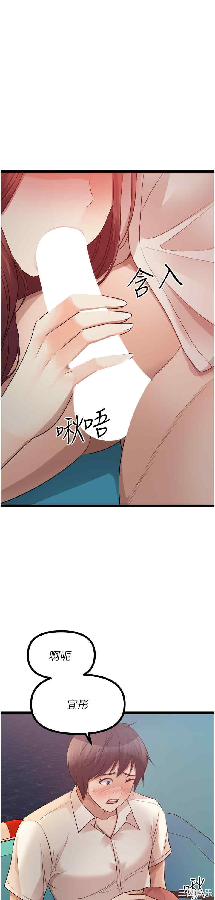 第36张
