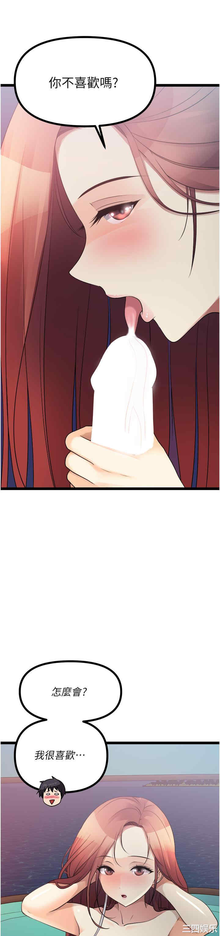 第38张