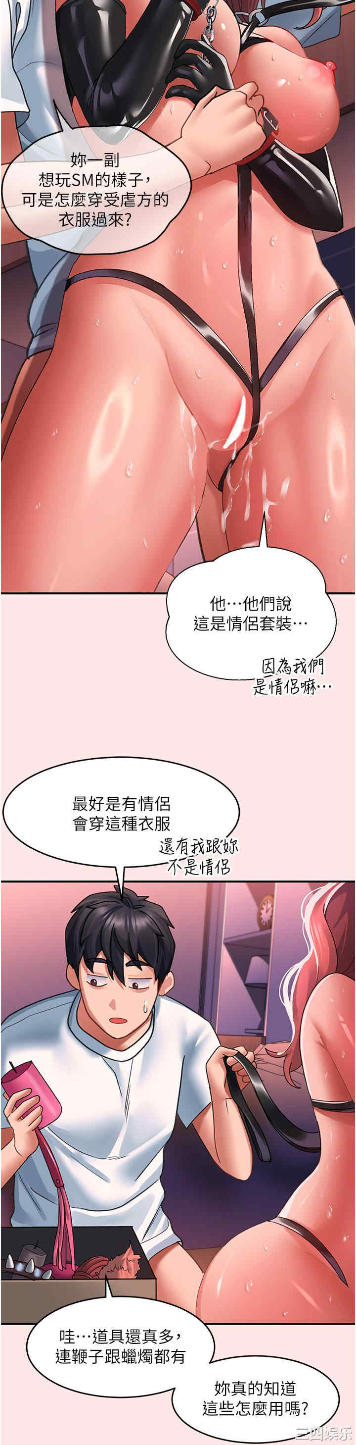 第28张