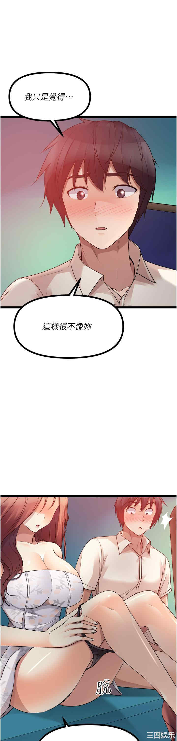 第40张