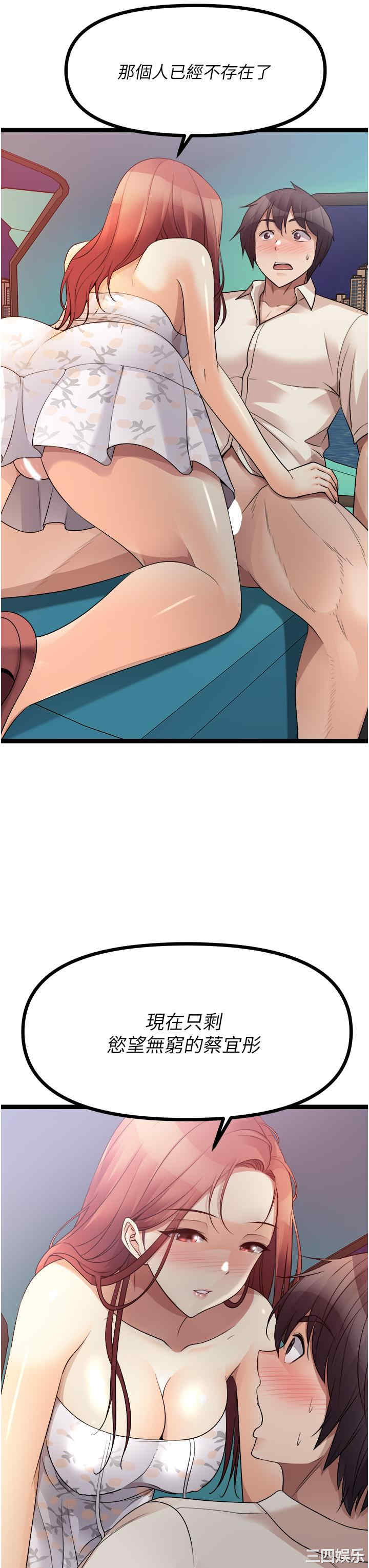 第42张