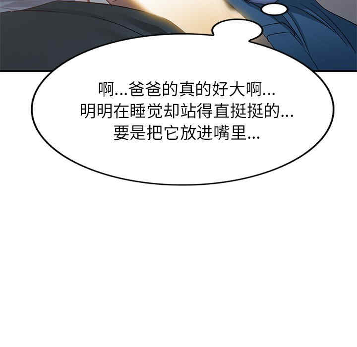 第138张