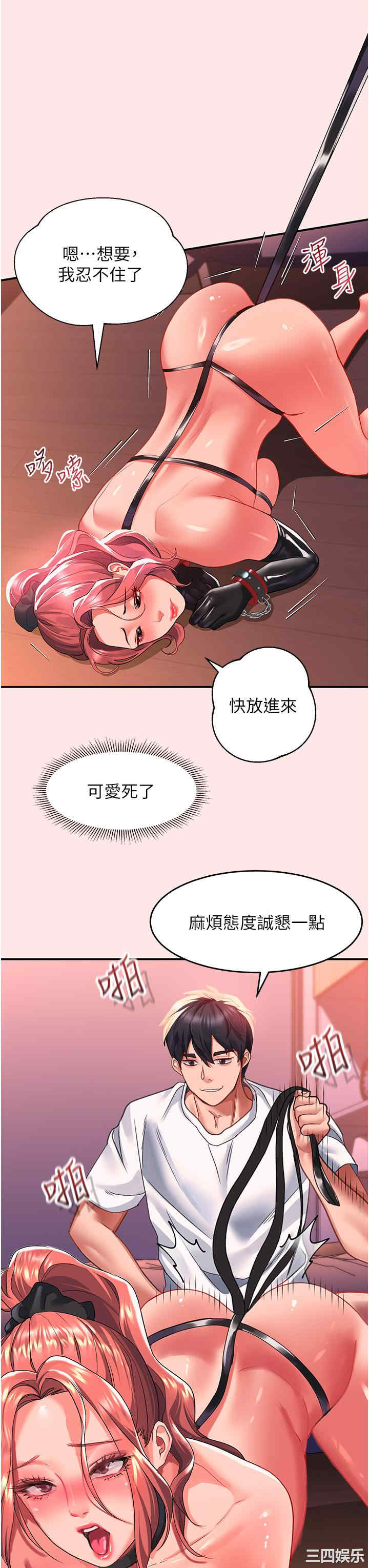 第31张