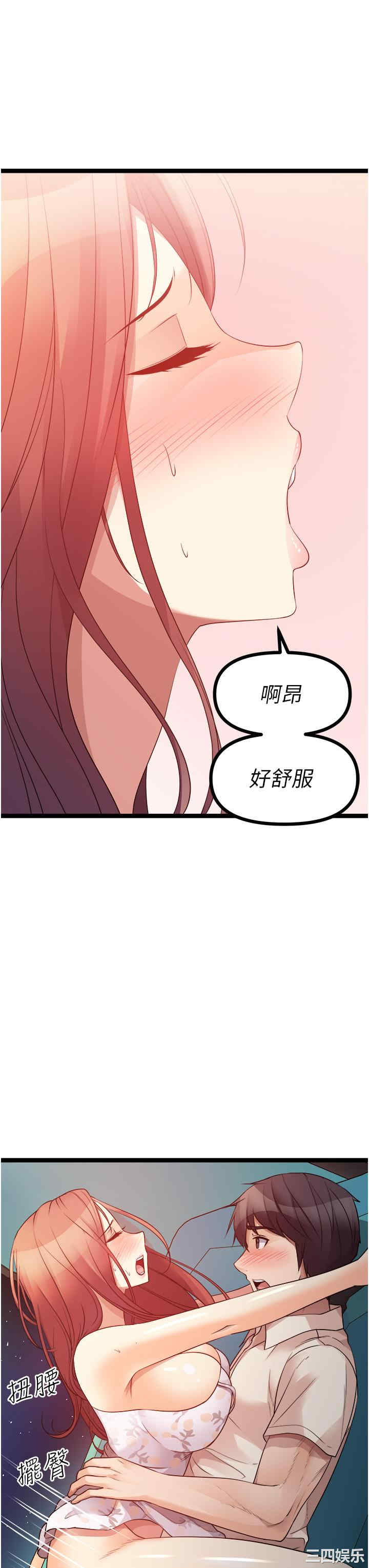 第46张