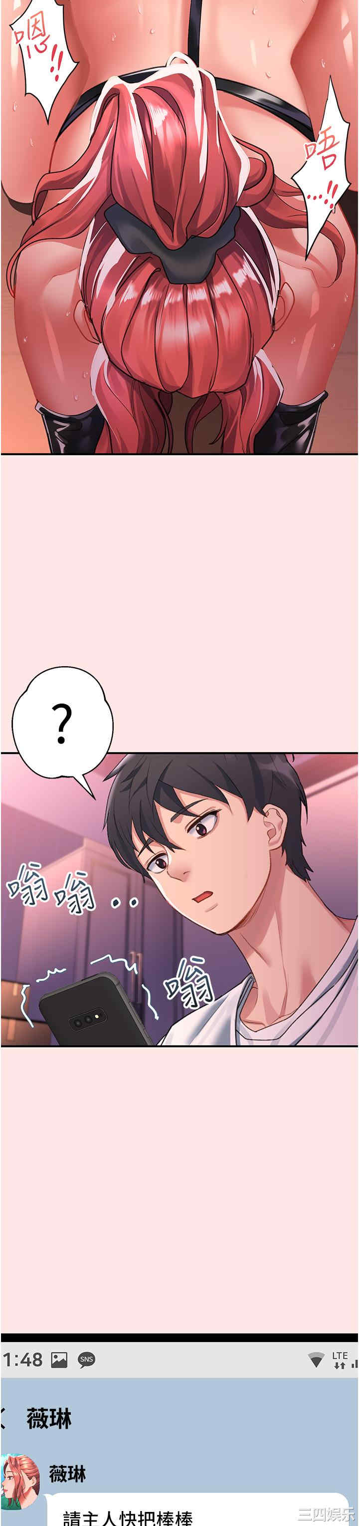 第36张