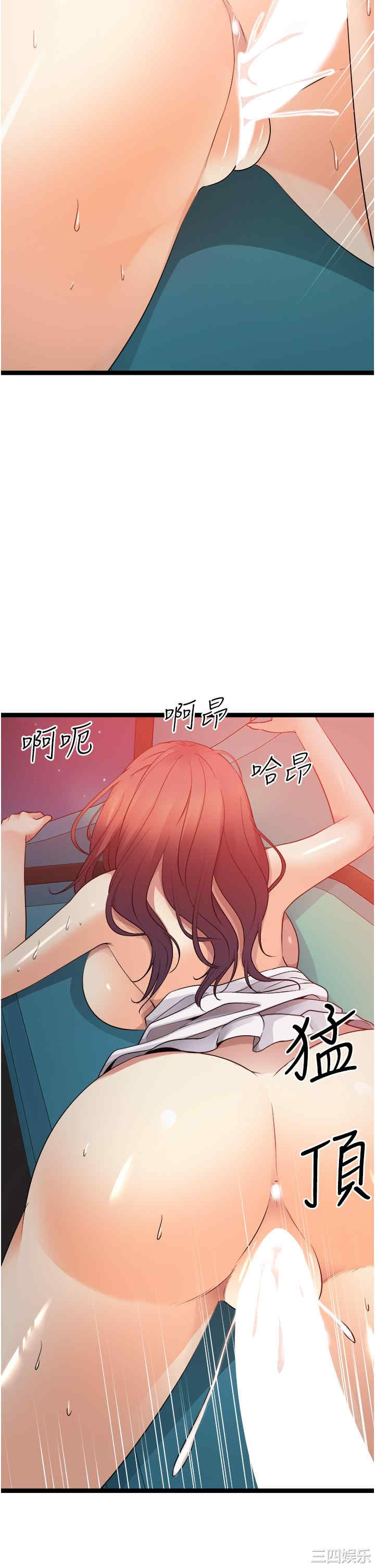 第49张