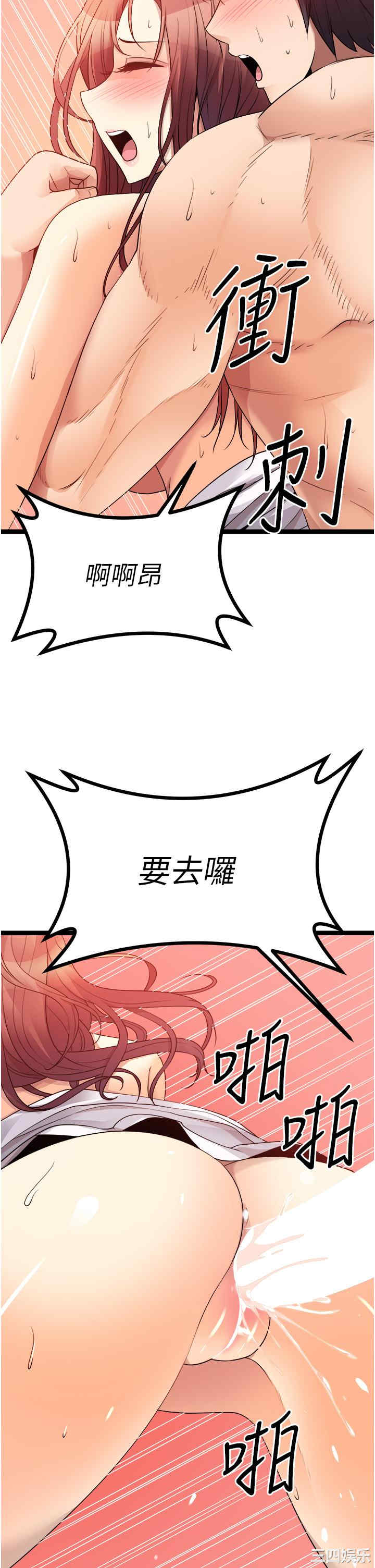 第53张