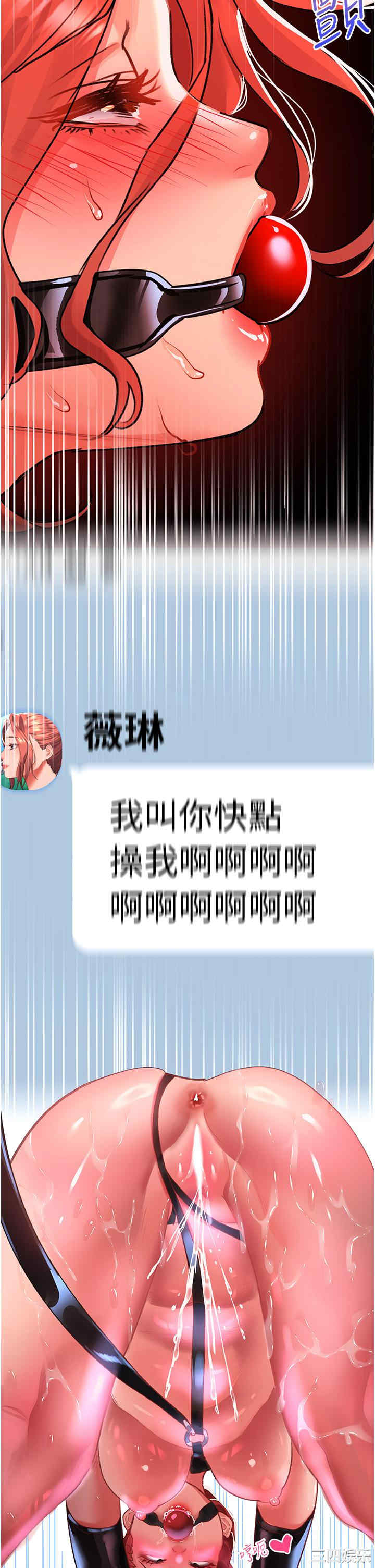 第42张