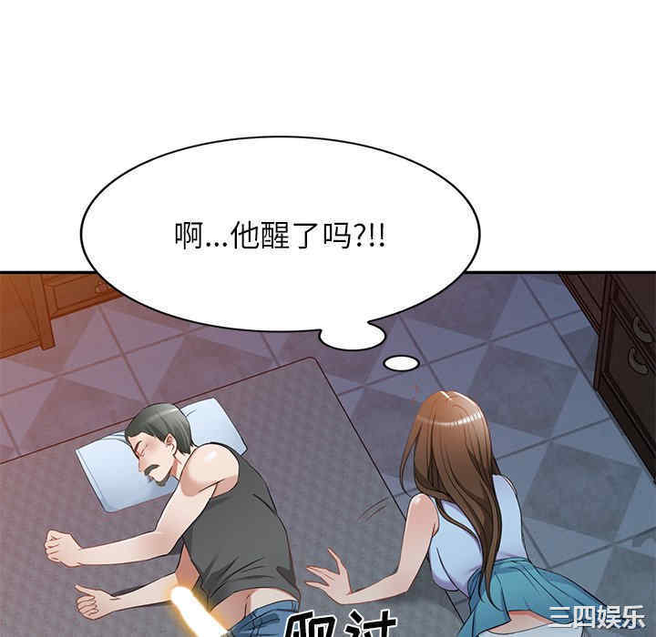 第20张