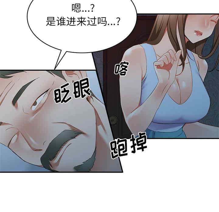 第26张
