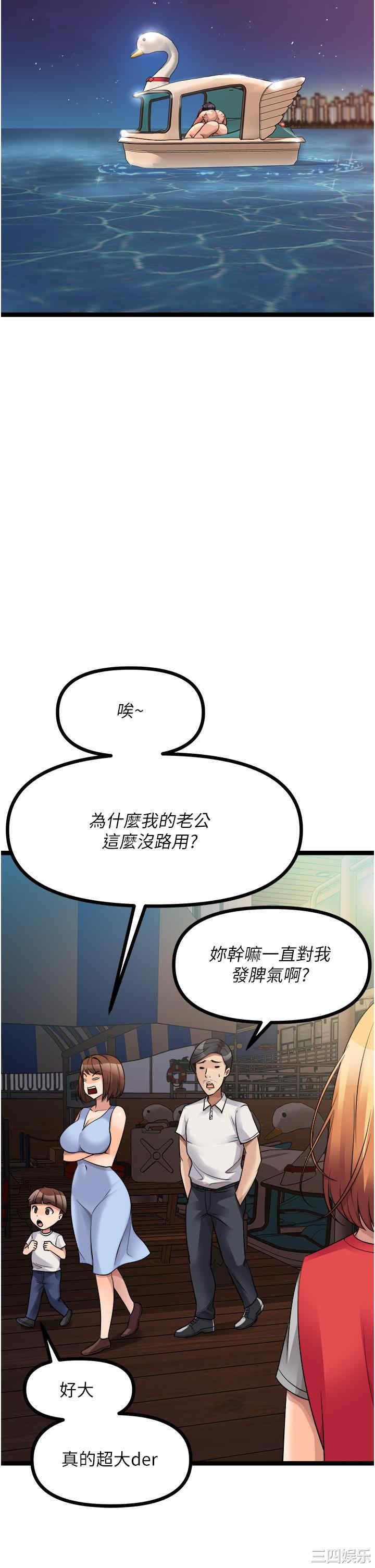第61张