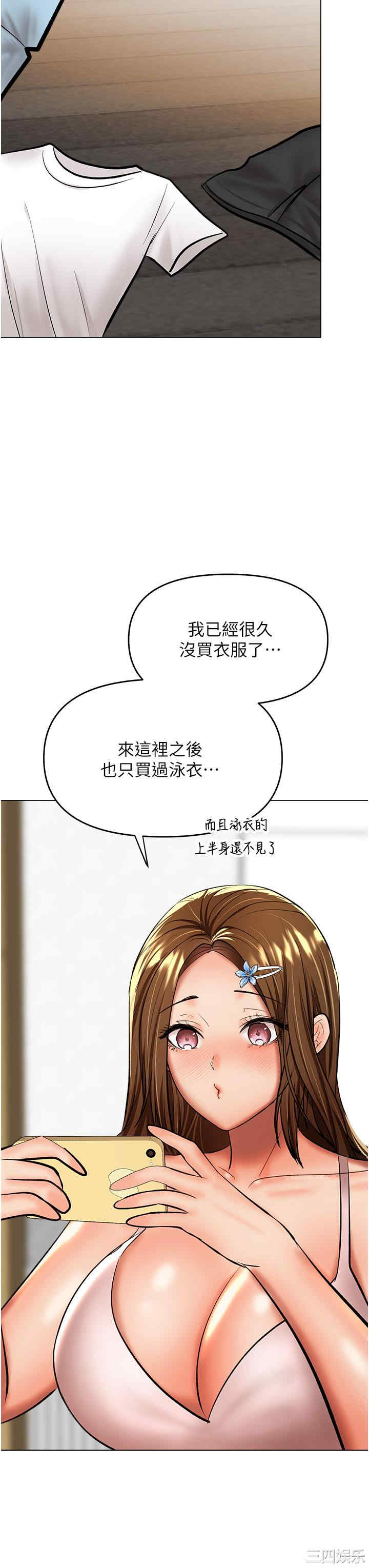 第32张