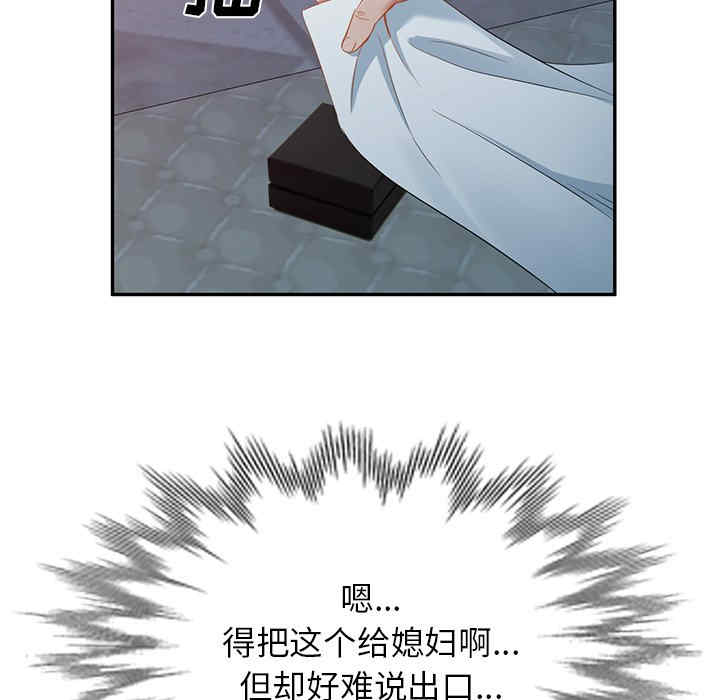 第36张