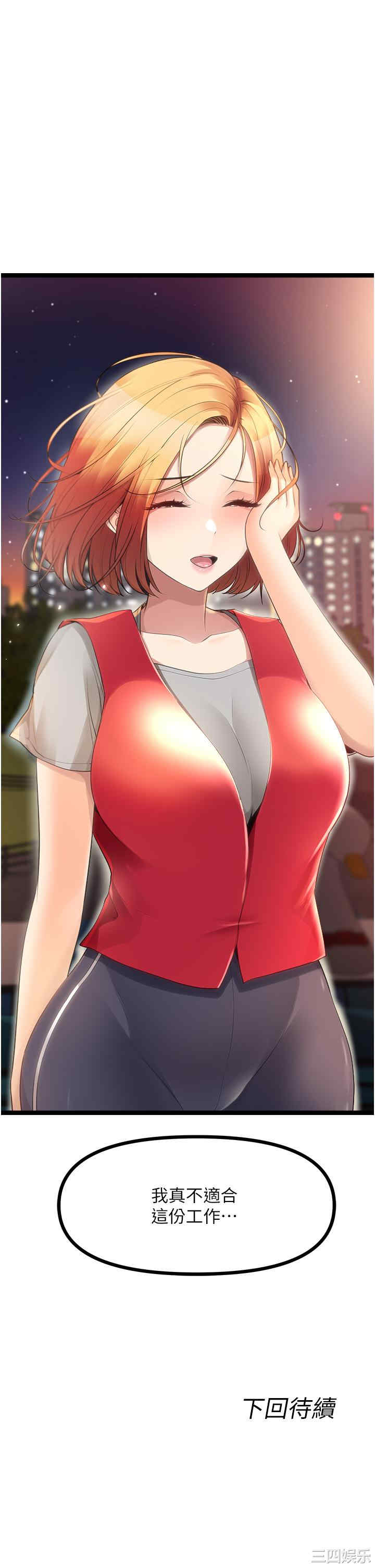 第64张