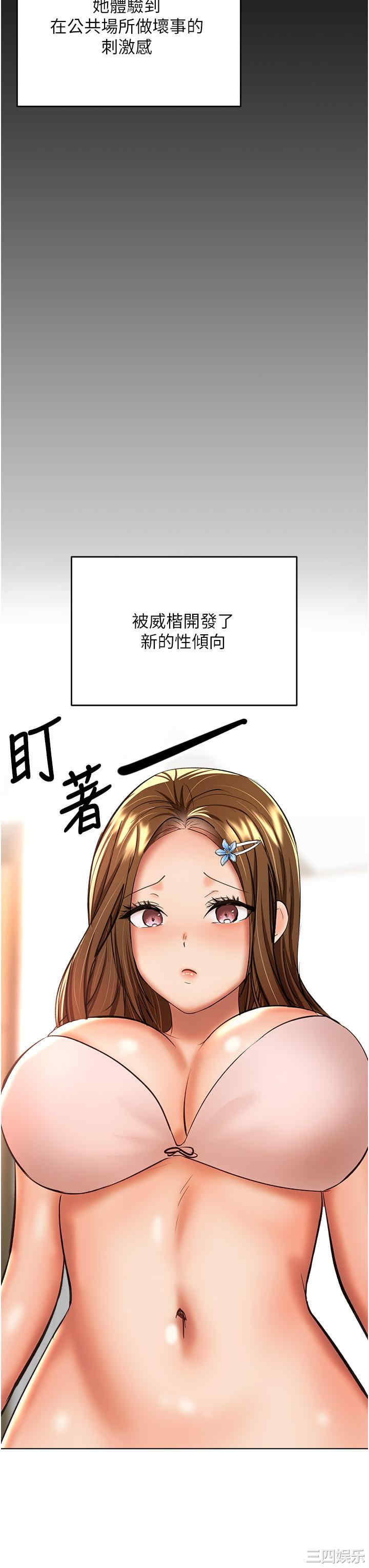 第36张
