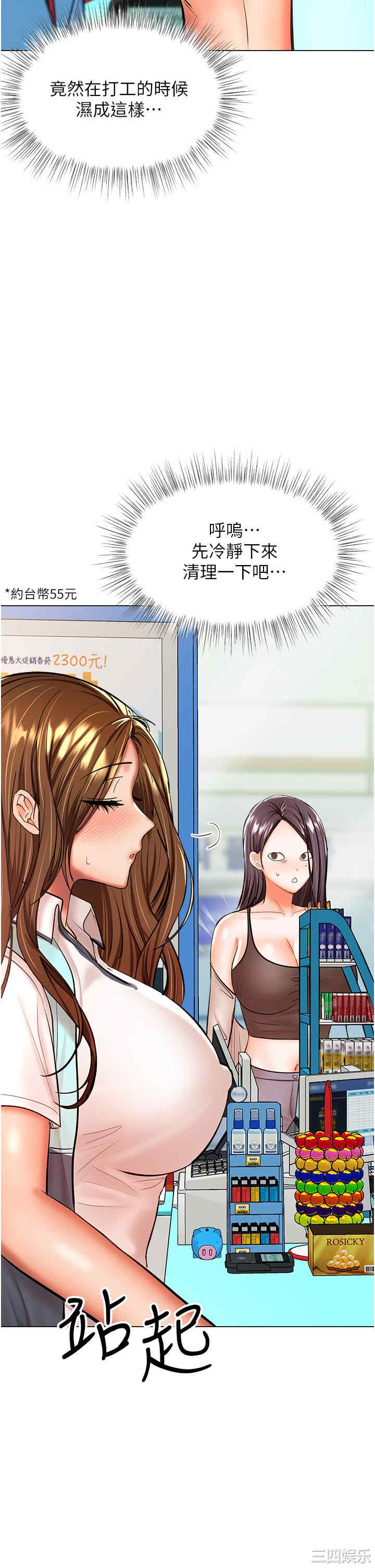 第46张