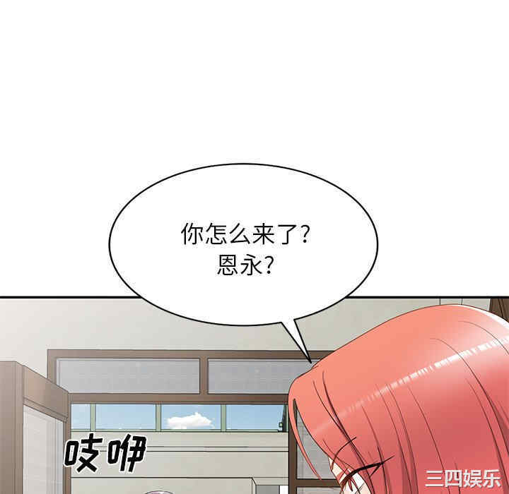 第67张
