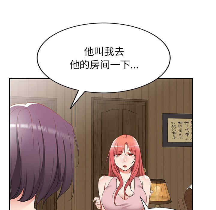 第77张