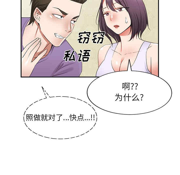 第108张