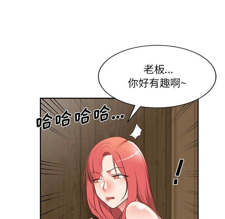 第110张