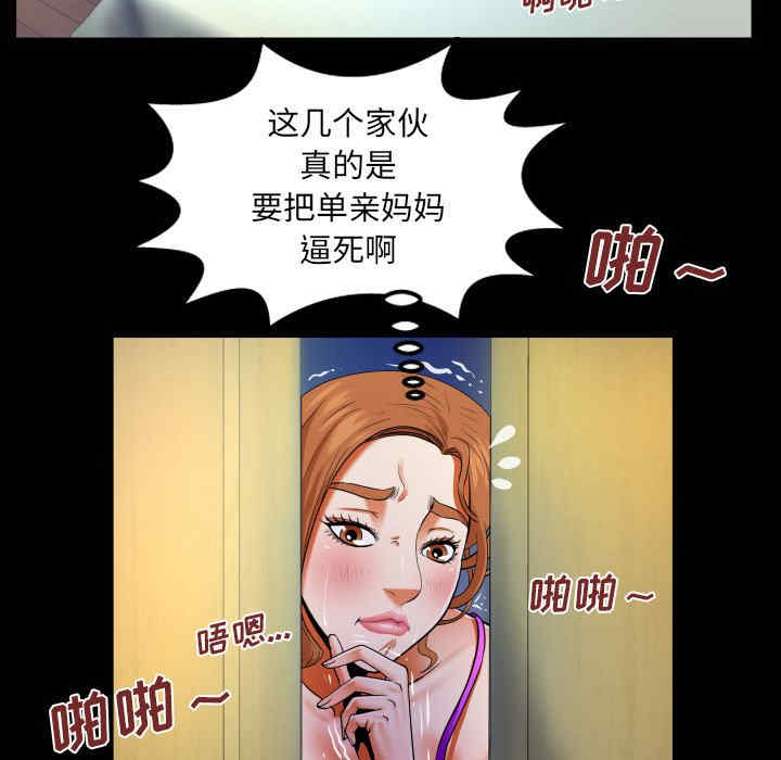 第30张