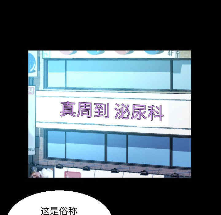 第66张
