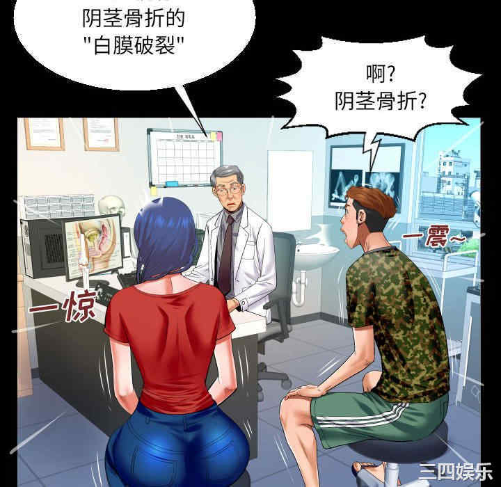 第67张