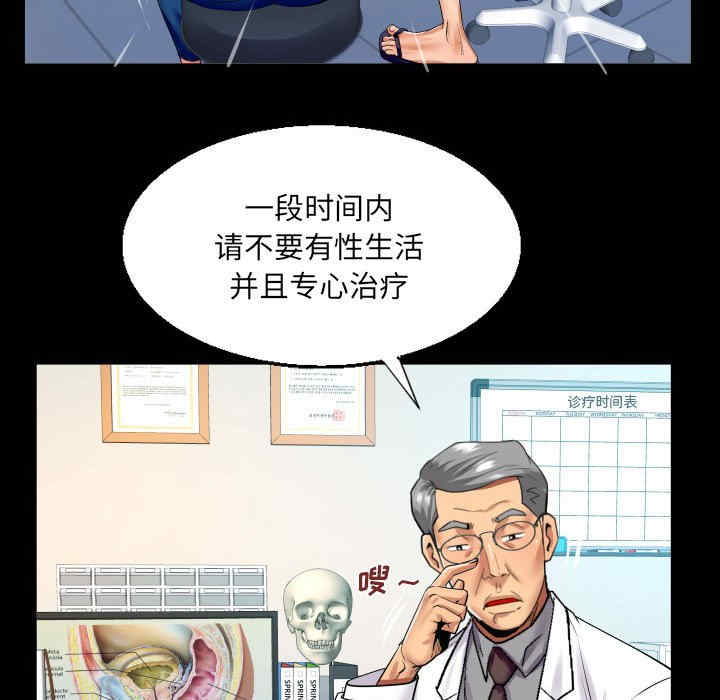 第68张