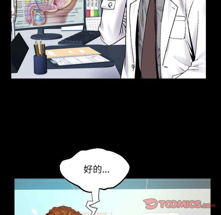 第69张