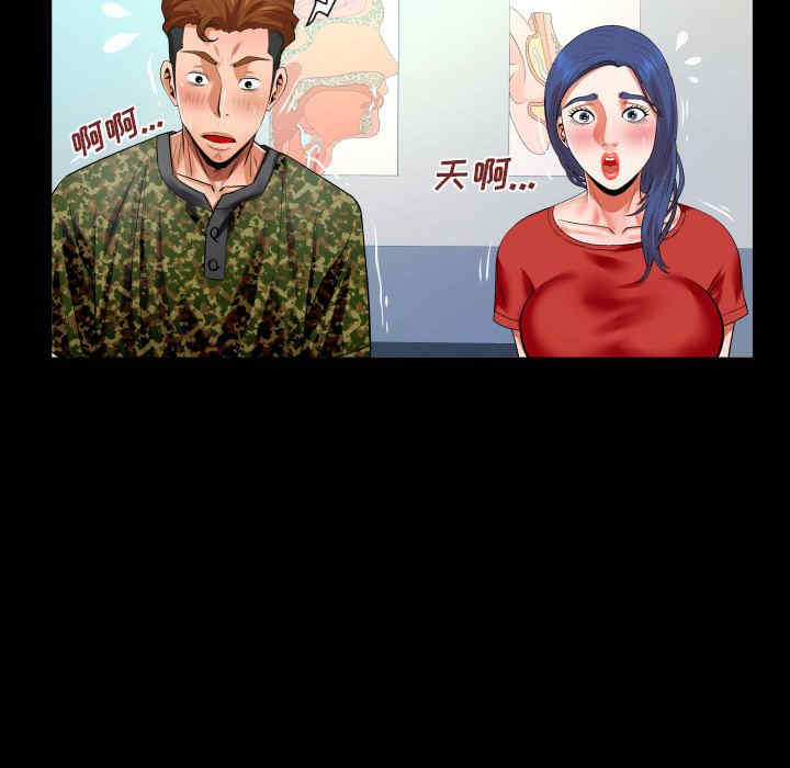 第70张