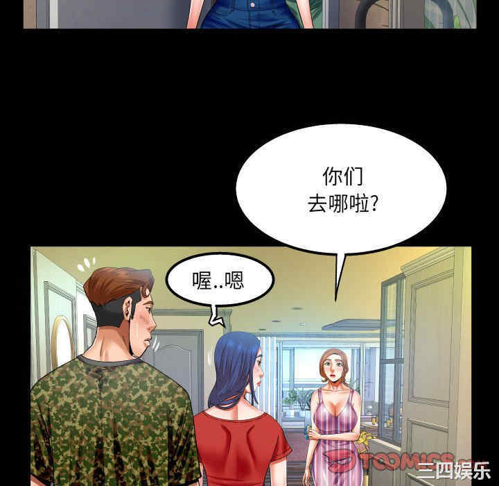 第73张