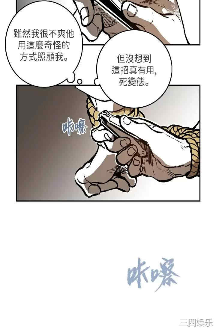 第86张