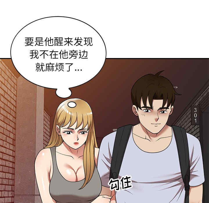 第68张