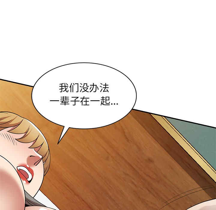 第132张