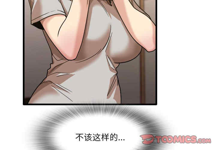 第4张