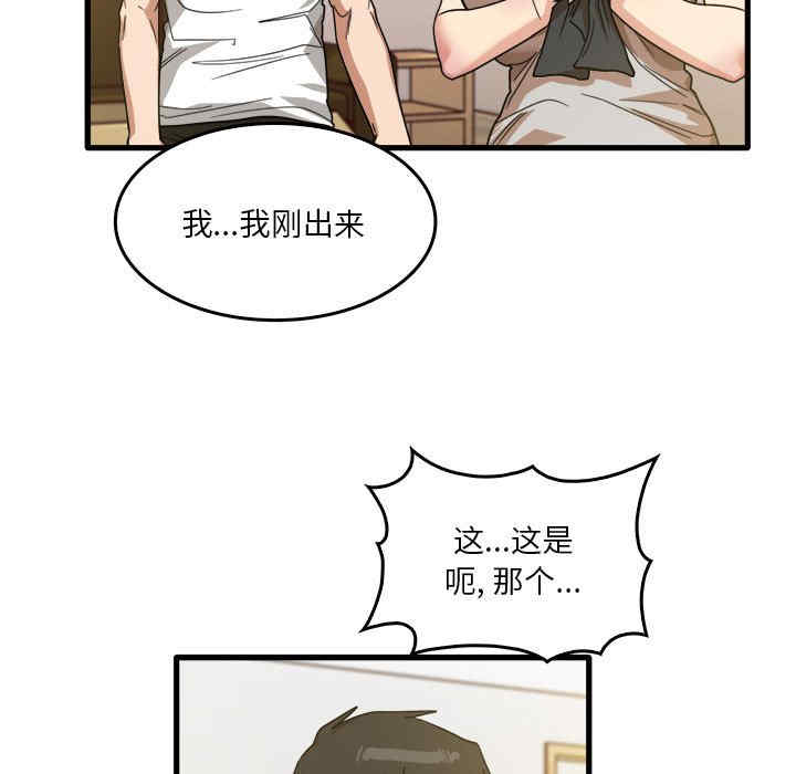 第27张