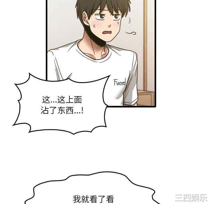 第28张