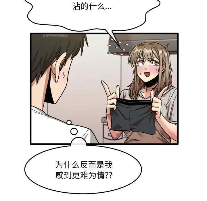 第29张