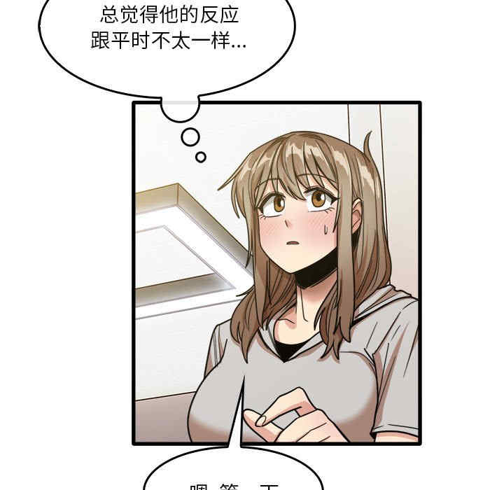第33张